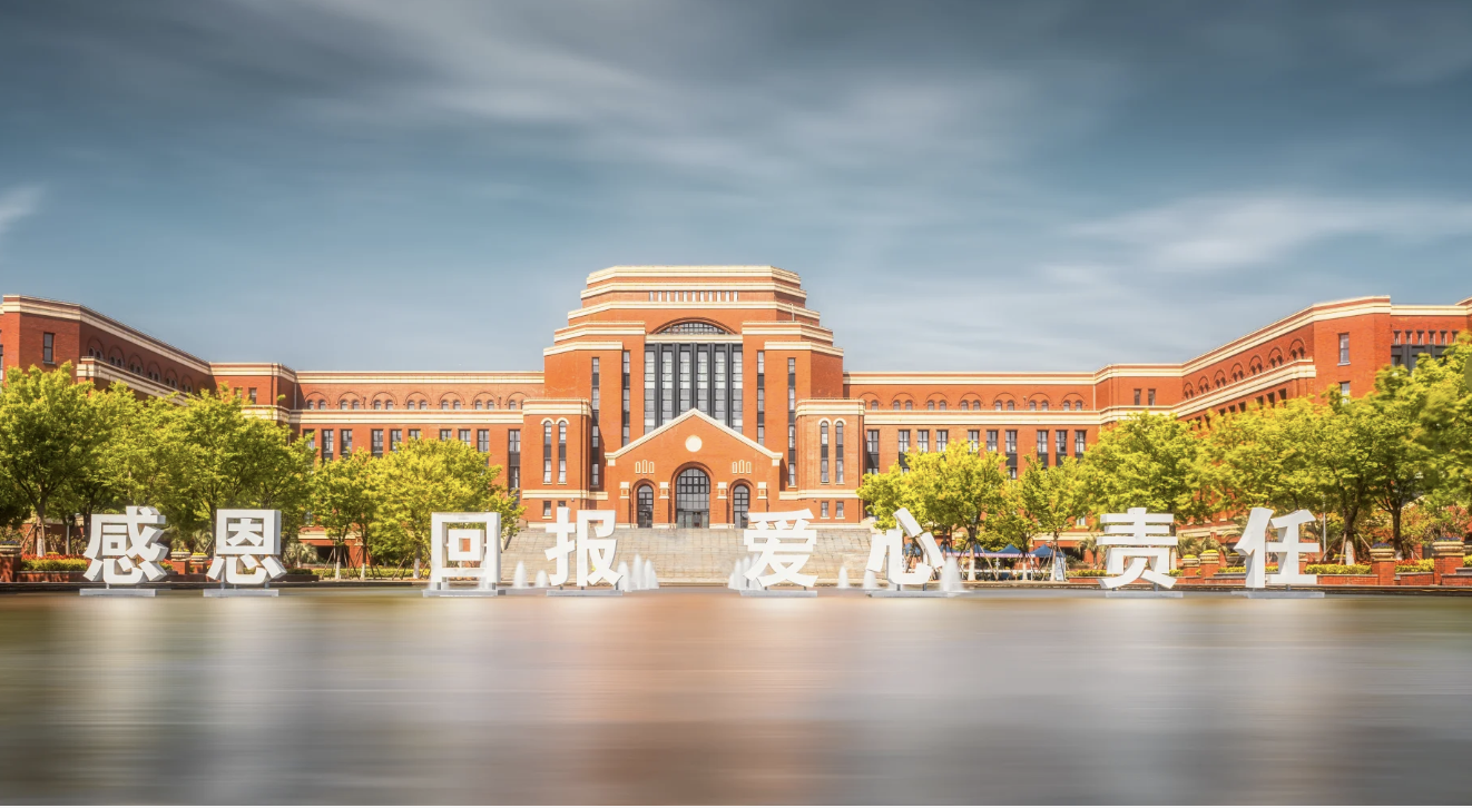 上海建桥学院