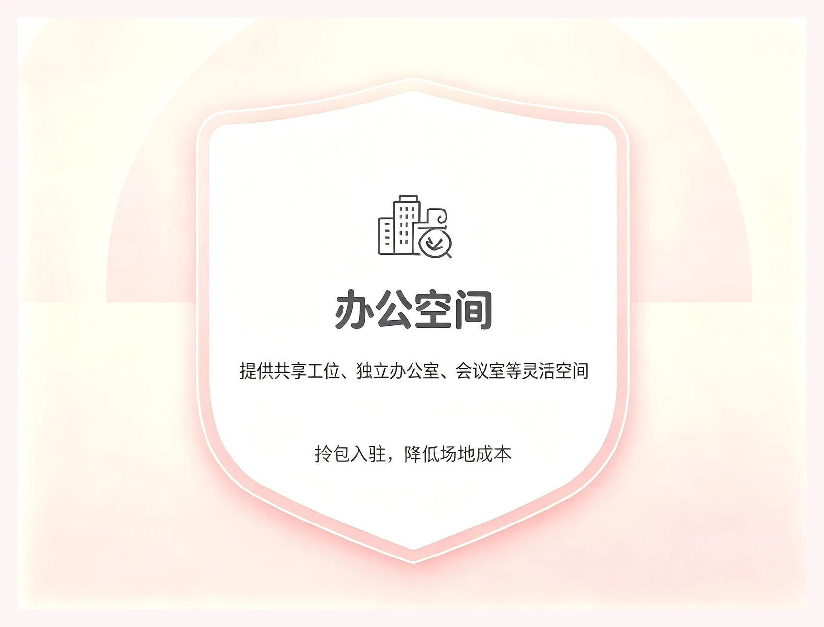 安商服务场景 03